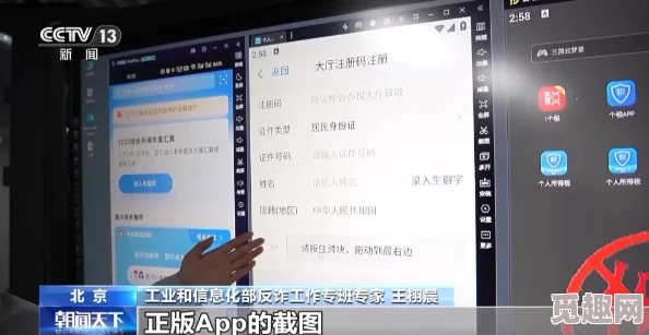 怎么下载instagram软件听说小丽用ins私信小王被发现了引发了办公室大地震