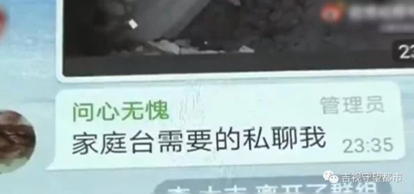 国内自拍偷拍新增AI识别防偷拍功能及隐私保护教程