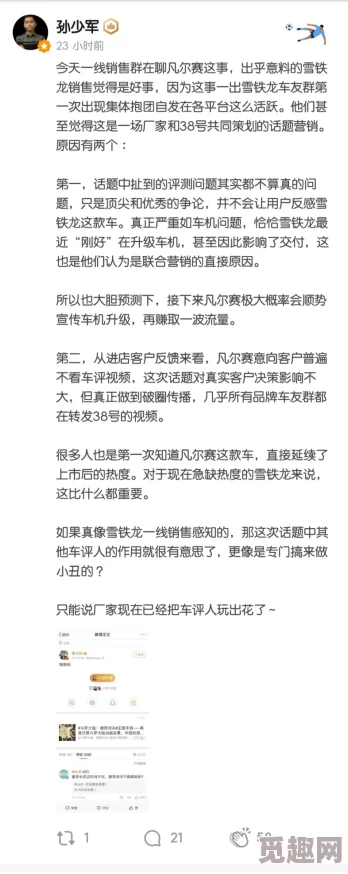 h文啊啊啊啊更新至第xx章xx事件真相大白