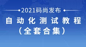 沙盒建造策略新游《自动化一切》开放测试，爆料2025年携创新玩法上线