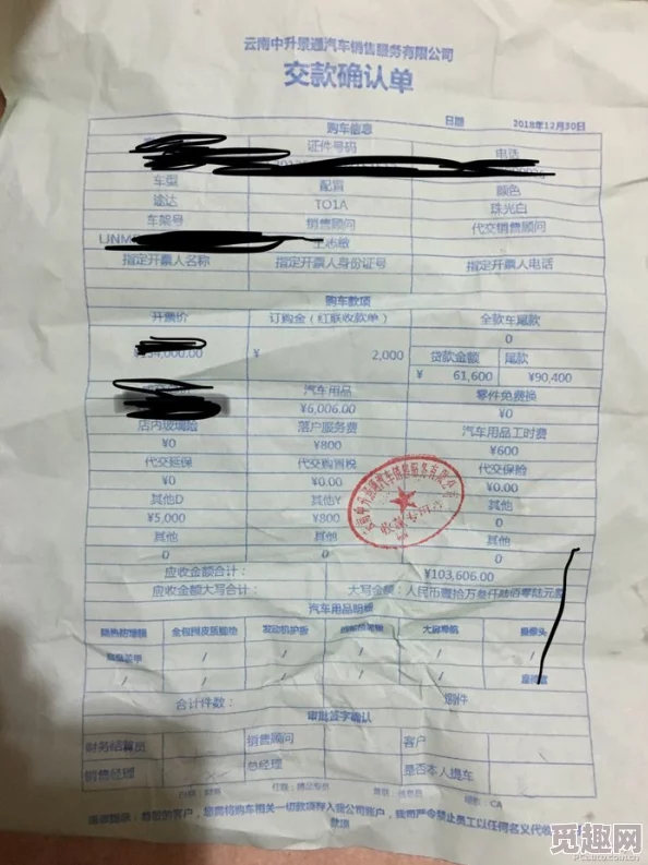 欧产日产国产69质量参差不齐，虚假宣传多，售后服务差，使用体验不佳，建议谨慎购买