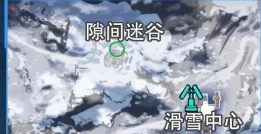 《星球重启》拉贡雪山保暖攻略：揭秘恒温管与杏仁茶等高效防冻方法