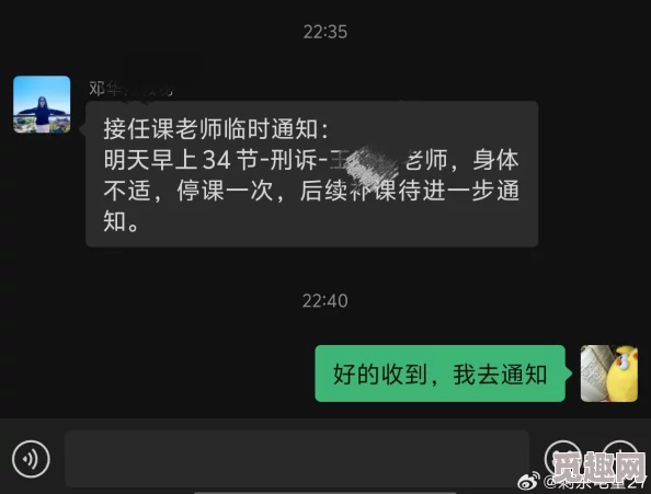 爽好大快深点老师小说原标题《师生之间》现已全网下架因内容违规