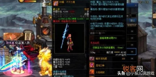 DNF2024魔剑武器排名爆料：哪个才是最厉害的史诗级装备？