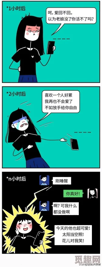 男女羞羞的事动漫画涉嫌传播淫秽色情信息已被举报