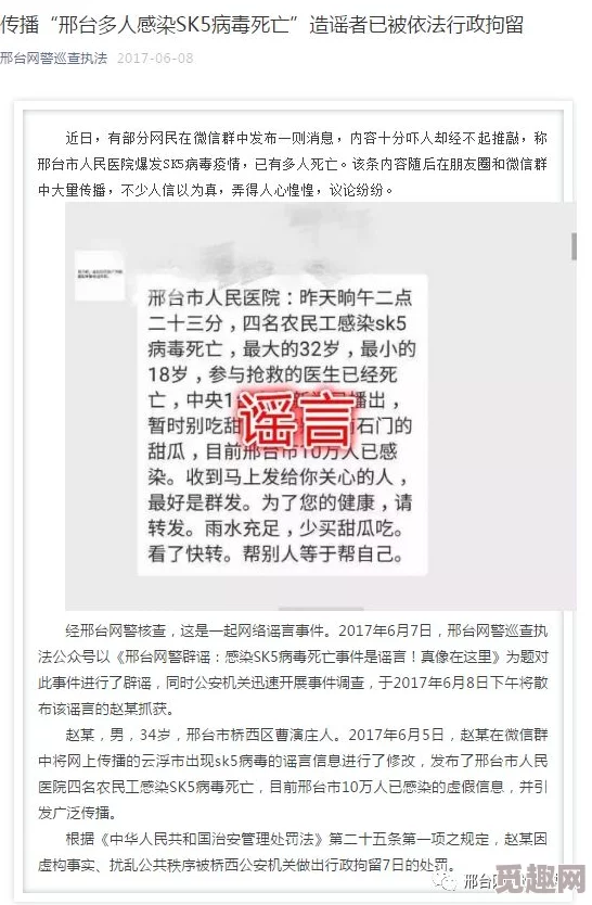 很黄的视频免费下载涉嫌传播淫秽色情信息，已被举报，请勿传播