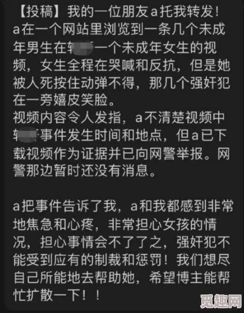 腐文肉文涉及未成年内容，已被举报并正在接受调查