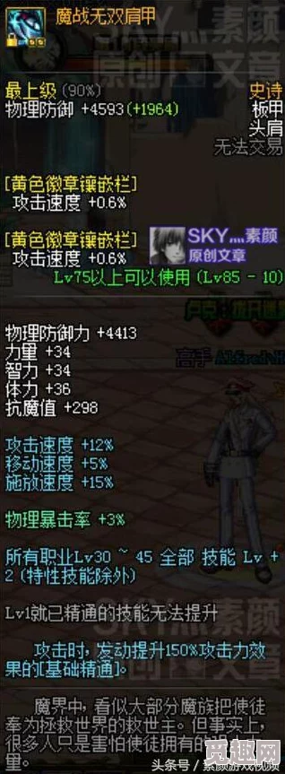 《真・三国无双 起源》Steam预购开启，售价349元，豪华礼包爆料！