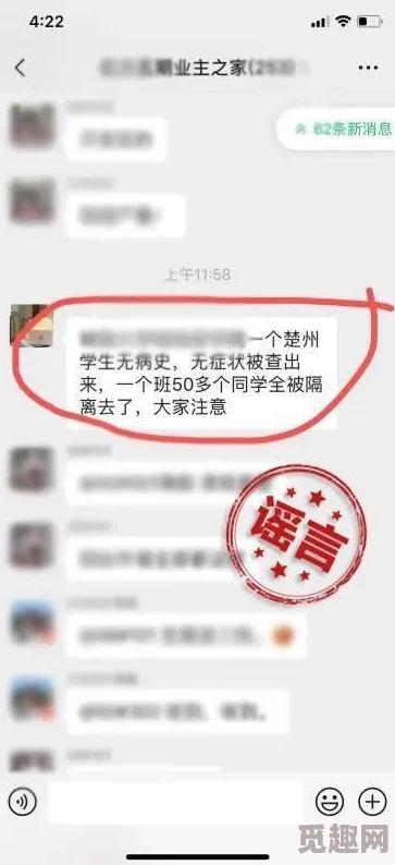 被cao的合不拢腿的皇后遭网友举报内容涉嫌违规平台已下架处理