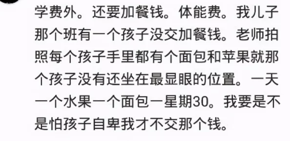 老师你好大好白好紧好硬这句话反映了某些网络用语的低俗化趋势以及对女性的不尊重