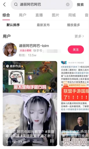 美女用手摸下面隐私的视频曝光网络平台传播低俗色情内容吁请网友积极举报