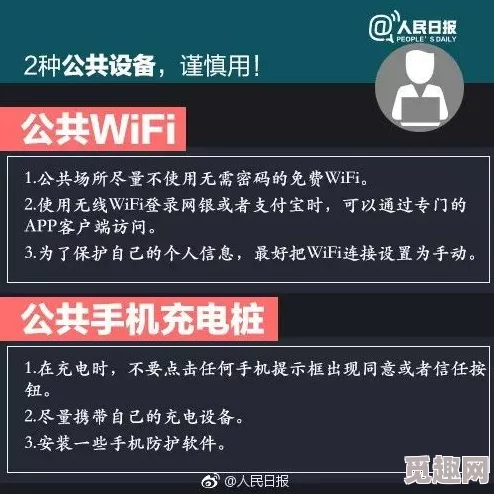 美国毛片在线观看谨防诈骗关闭网页保护个人信息