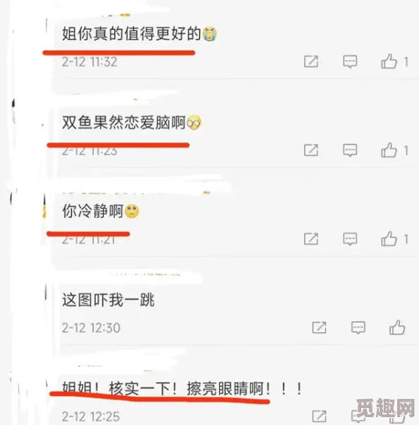 网曝黑料-懂色帝疑似私生活混乱聊天记录曝光