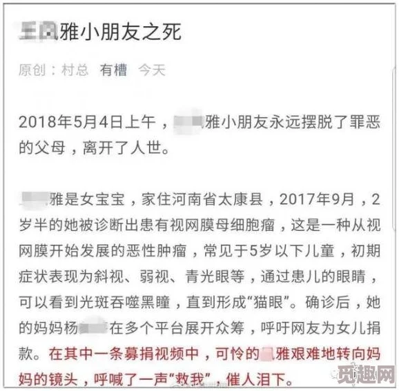 豪婿韩三千今日刚刚更新笔趣阁情节老套更新缓慢错字连篇读者纷纷弃坑