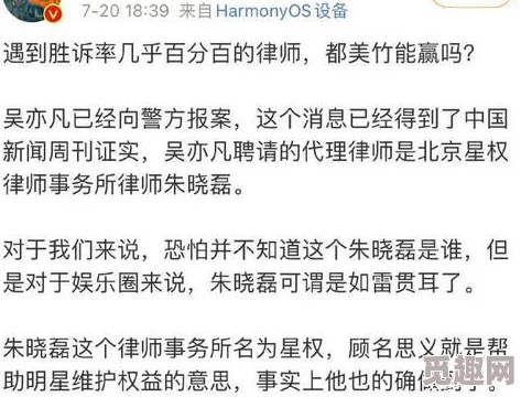 我和岳的性关系小说已被举报或将面临法律诉讼