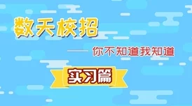 晋州市360晋州最新招工包吃住月薪过万诚聘普工技工数名待遇优厚