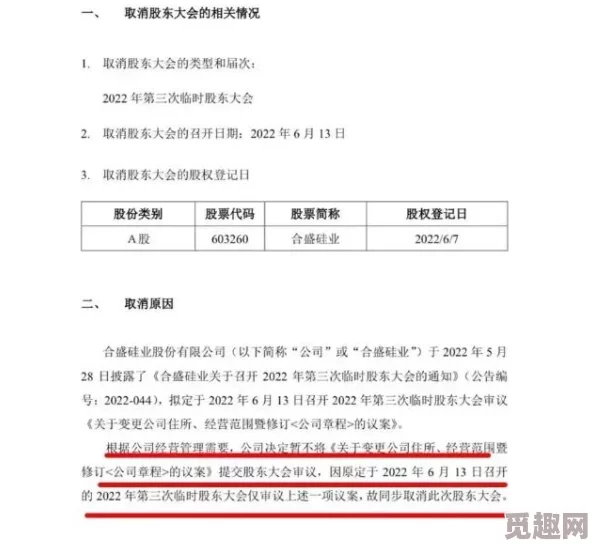 国精产品一品二品国精破解涉嫌传播非法内容已被举报正接受调查