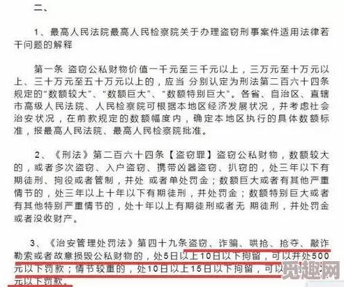 黑人肉大捧进出全过程动态曝光偷拍视频侵犯隐私违法行为将追究法律责任