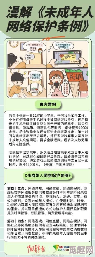 调教小说男男 涉及未成年不良信息，请举报此类内容，保护青少年健康成长