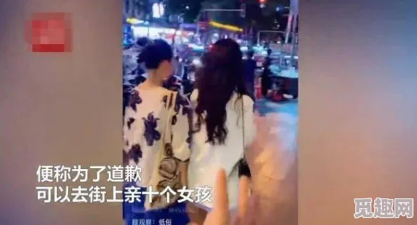 美女被艹视频标题中词汇低俗反映对女性的物化与性暴力