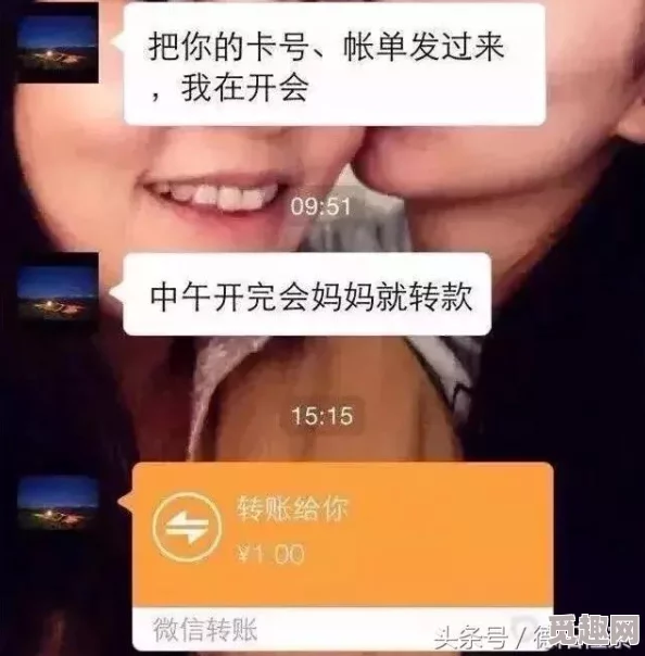 妈妈我想你高清mv免费观看视频谨防诈骗链接，请认准官方渠道观看正版MV