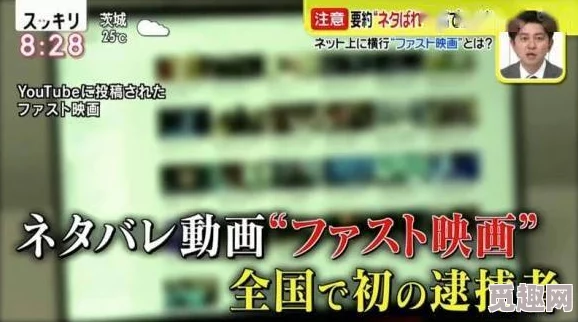 中字幕AV日韩综合警惕非法盗版维护版权人人有责