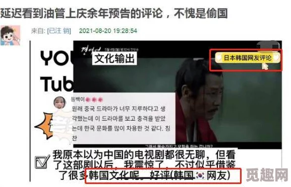 国产乱人伦偷精品视频a人人澡网友评论：内容低俗，传播不良信息，应该坚决抵制。