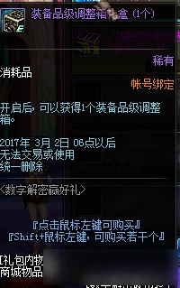 潜行者2独家爆料：揭秘保险丝隐藏位置及获取攻略