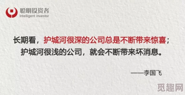 《旁观者2》深度爆料：高效陷害他人策略与技巧揭秘