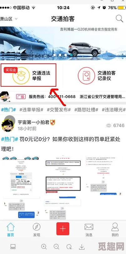 我和放荡的村妇已被举报内容违规将进行处理