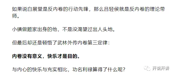 亚洲国产综合在线观看调教内容低俗画质差浪费时间传播不良信息影响身心健康