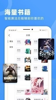 色淫阁小说app下载最新版已上线新增多种阅读模式