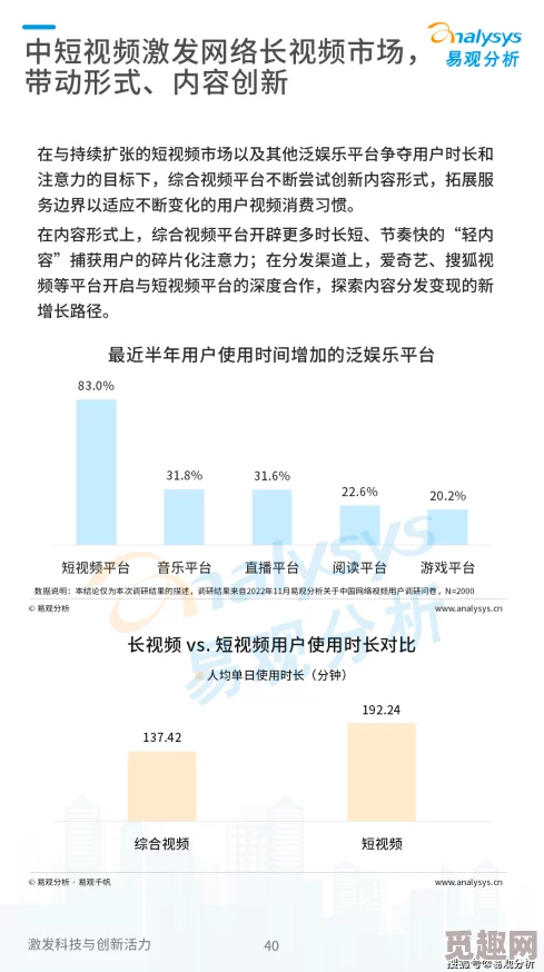 福利一区有限视频内容尺度与传播范围的探索分析