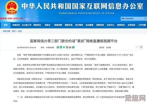 黄片高清无码免费国产现已全面下架并停止更新相关资源