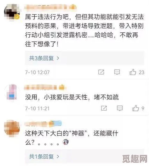 男人j进入女人下部图片相关内容涉嫌违规，平台无法提供该信息