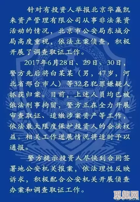 sao虎视频在线精品永久涉嫌传播非法色情内容已被举报