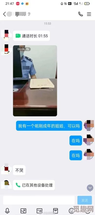 浪小辉军警服务员VIDEOS据称涉及未成年人内容已被举报