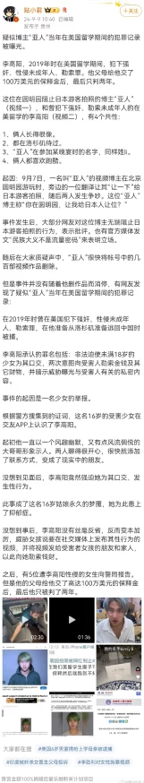 亚洲成a人片777777自慰器涉及违规内容已被举报平台正在处理