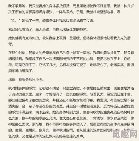 我的教师和校花沦为性txt听说体育老师也牵扯其中还涉及期末考试作弊