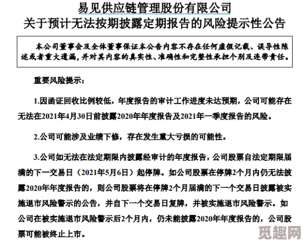 麻豆网站内容涉及色情低俗信息传播平台存在违法风险