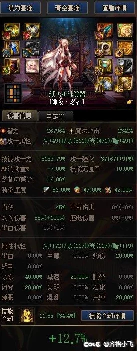 DNF四大异常伤害分析：揭秘哪个异常状态更易打出高伤