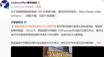 亚洲国产精品国产自在在线反映了当代网络视频消费趋势及用户对便捷高清内容的需求