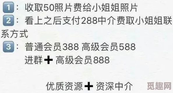 黄色网站视频免费观看内容涉及色情风险勿入未成年人禁止浏览