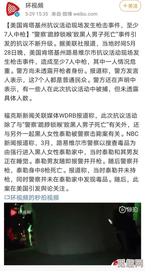 欧美牲交A欧美在线操屁眼内容低俗传播不良信息危害身心健康请勿观看