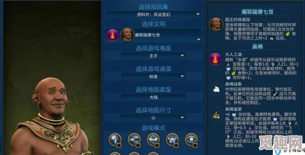 《文明6》爆料：新手攻略！哪些首领角色更易上手打赢？