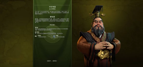 《文明6》爆料：新手攻略！哪些首领角色更易上手打赢？