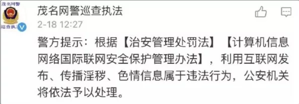 污黄文99嗨文传播淫秽色情信息，已被举报，请勿传播