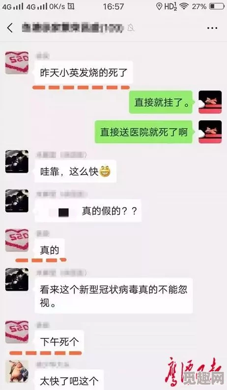 美女直播无遮挡app涉嫌传播淫秽色情信息已被举报正接受调查