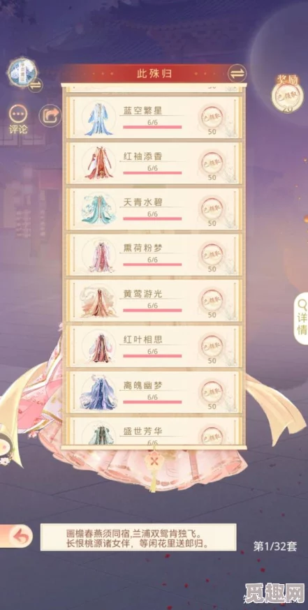 《盛世芳华》深度爆料：情甄似梦华妃攻略全解，内容精彩绝伦抢先看