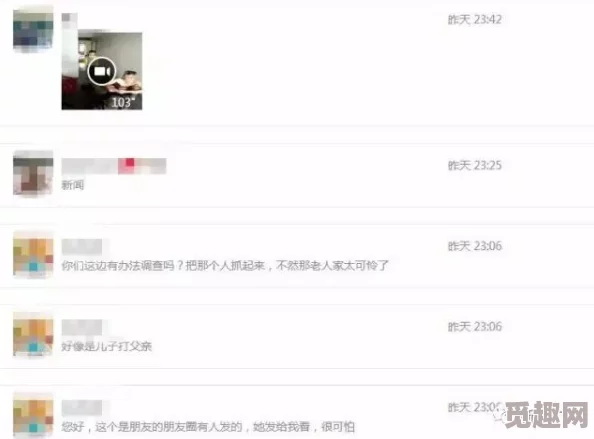 免费观看人成网在线视频内容低俗传播不良信息已被举报